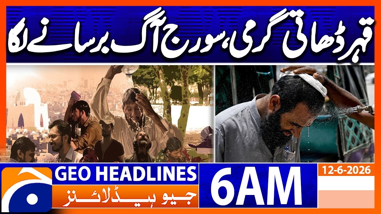 Weather Update : Intense heat in Karachi | 6 AM Headlines GeoNews (12 June 2026)