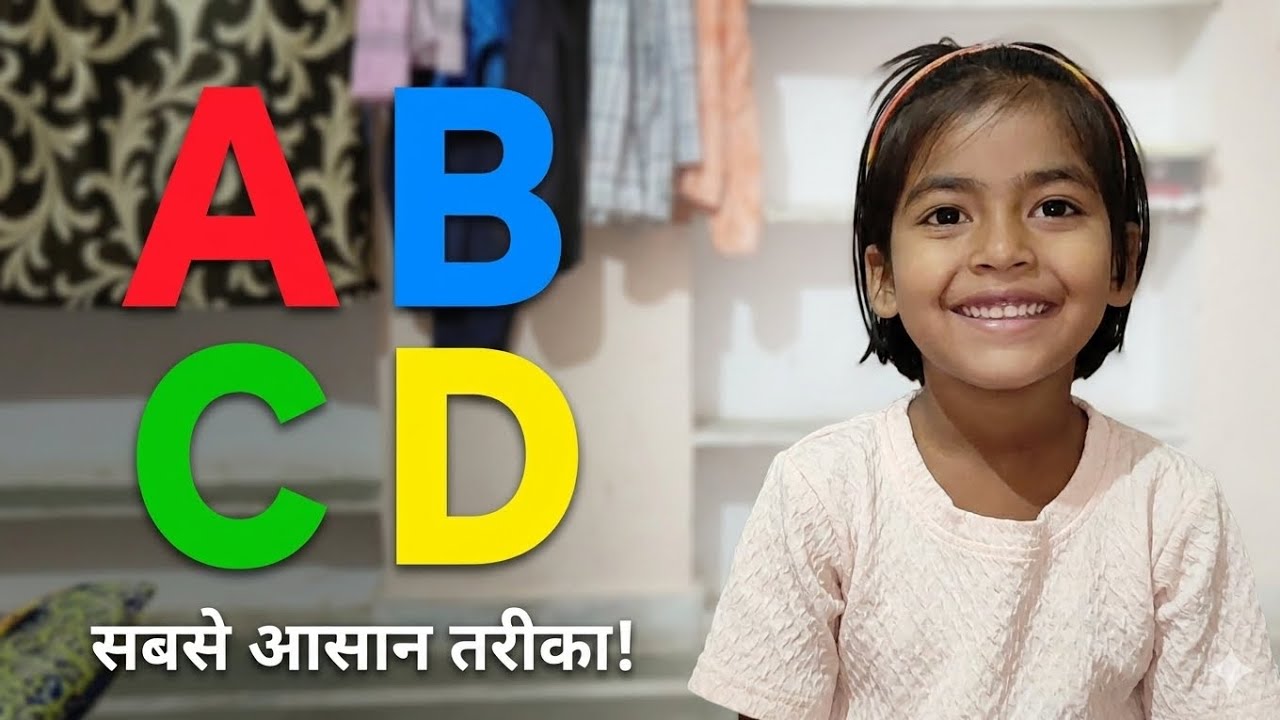 Cute Little Teacher: A for Apple, B for Ball | Learn ABCD with Fun! 🍎📚