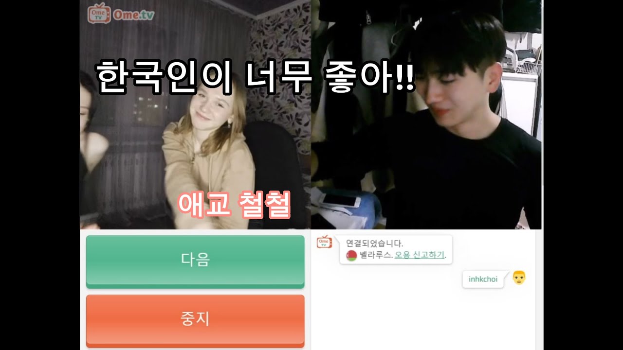 한국인이 인사만했는데 유럽 외국인들 반응ㅋㅋㅋㅋㅋㅋㅋ(한국 인기가 이정도라고?)