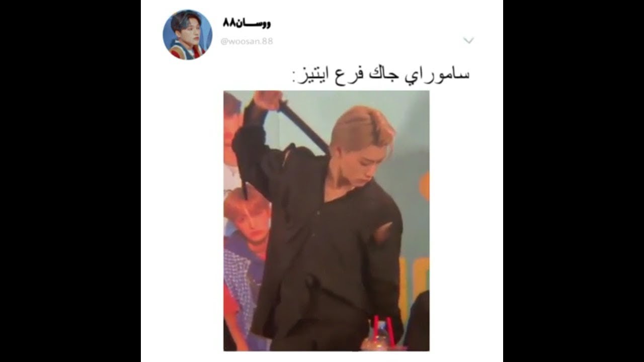 كوفر ايتيز لاغنية BTS 🤯/حب يونهو للاطفال😍/ لطافة الليدر🐻...جولة انستقرامية مع ATEEZ