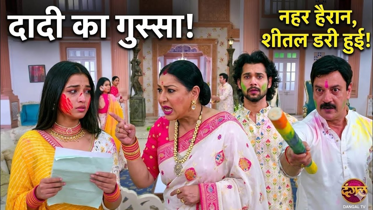 Man Sundar || 15 March || Soni Ki Pol Khul Gayi – Fake Divorce Papers Ka Sach Nahar Ke Samne