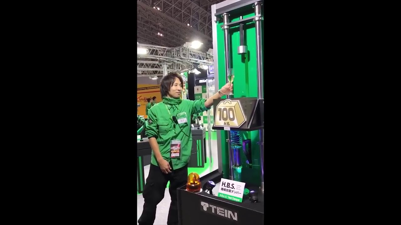 220 Pound Weight vs TEIN Shock Absorber