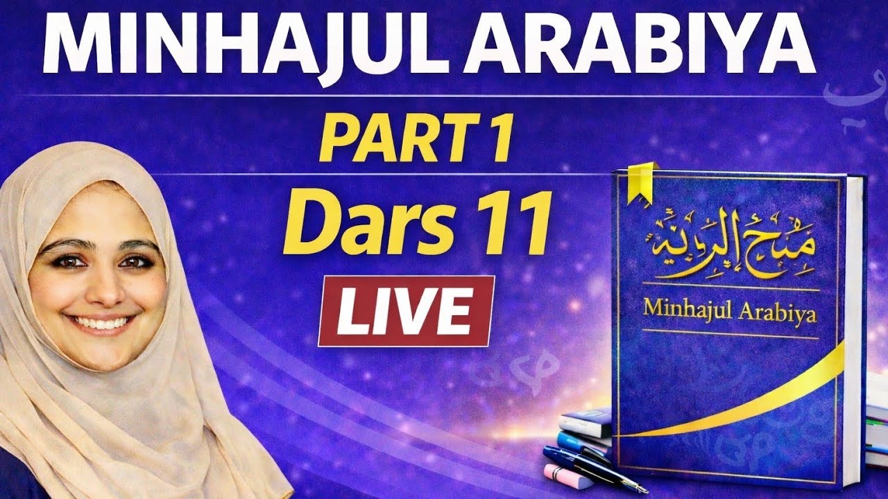 Minhajul Arabiya Part 1 Dars 11 | Arabic Grammar Live Class | Complete Explanation