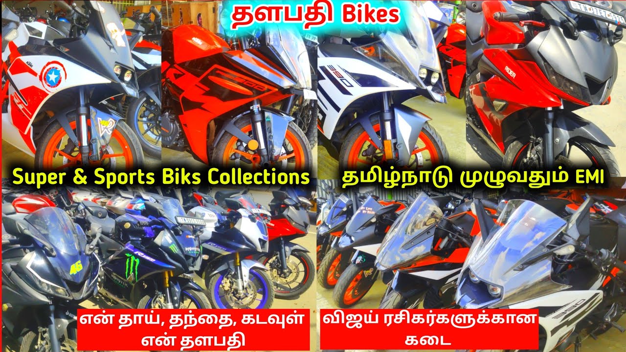 தளபதி Bikes | KTM RC, DUKE, RE, R15, Benelli & All Sports Bikes Collections #secondhandbikes