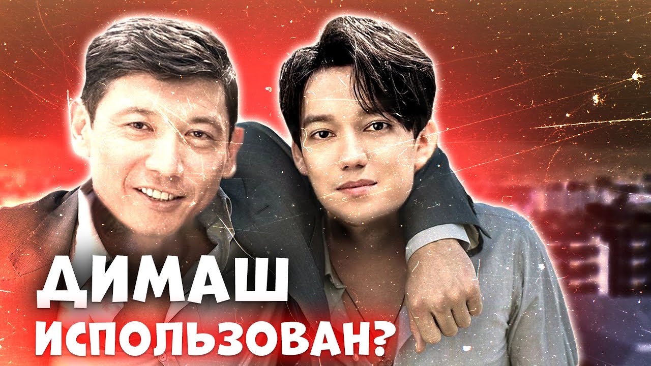 К Димашу обратилась журналист Гульбану Абенова