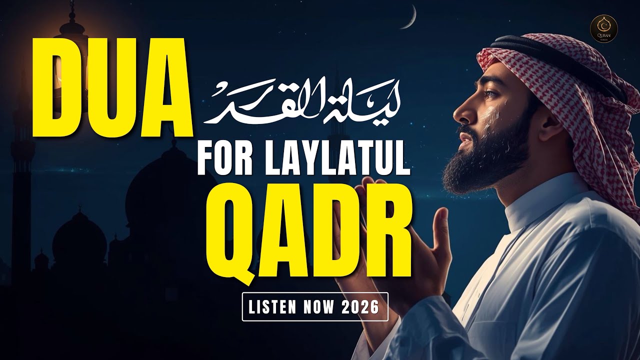owerful Laylatul Qadr Dua for Any Problem | Ramadan Night Prayer for Protection & Barakah
