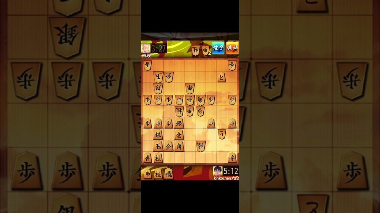 【無声実況】対抗形の延命地蔵