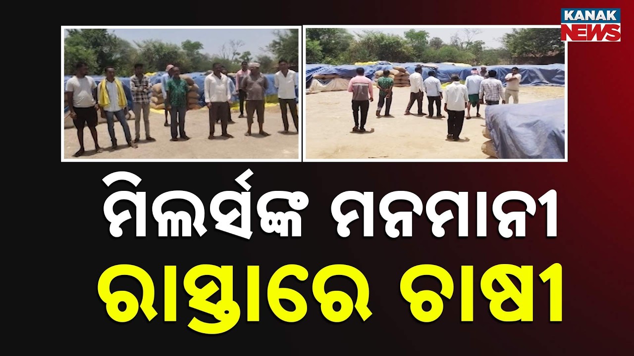 Monsoon Threat Grows as Paddy Remains Stuck in Mandis Across Nuapada District