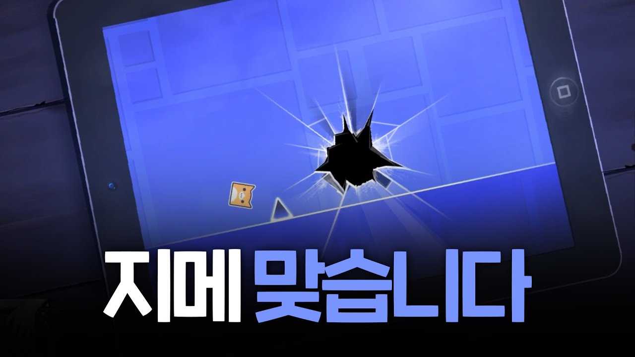 나야, 2.2