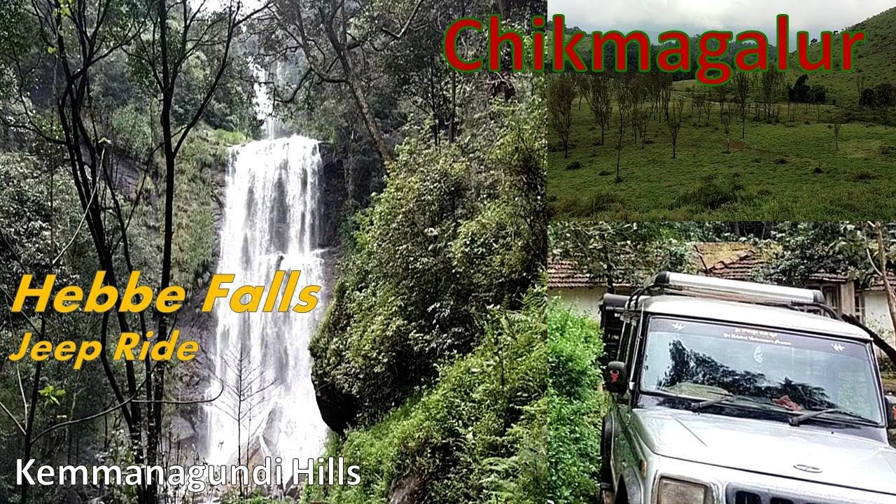 Hebbe Falls - Chikmagalur