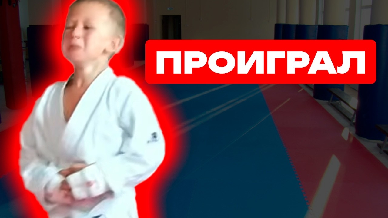 Испытание духа: 5-летний Сева проигрывает спарринг и борется с эмоциями