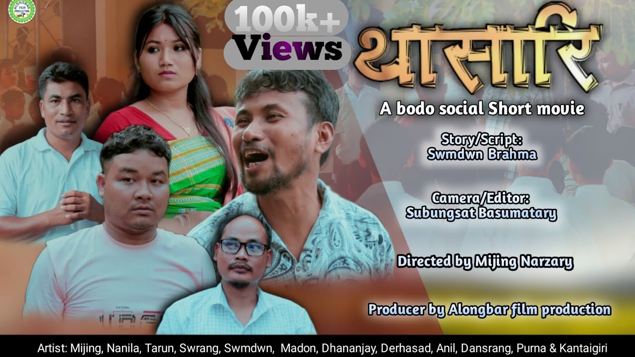 Thasari //A Bodo social Short Movie official//2024.