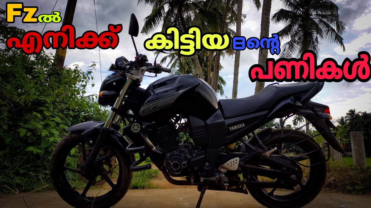 Fz ൽ എനിക്ക് കിട്ടിയിട്ടുള്ള പണികൾ❓️😭😔