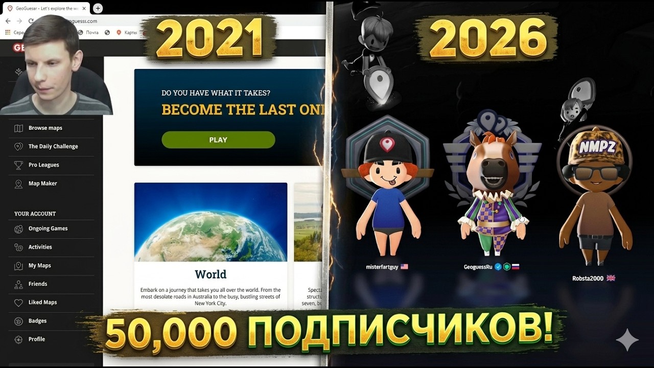Возвращаюсь к истокам