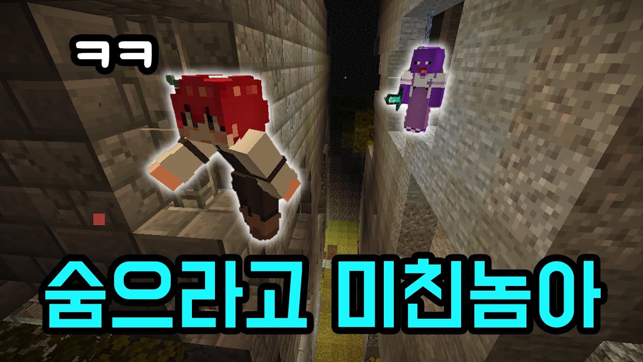 숨바꼭질인데 점프맵을 왜 해!!