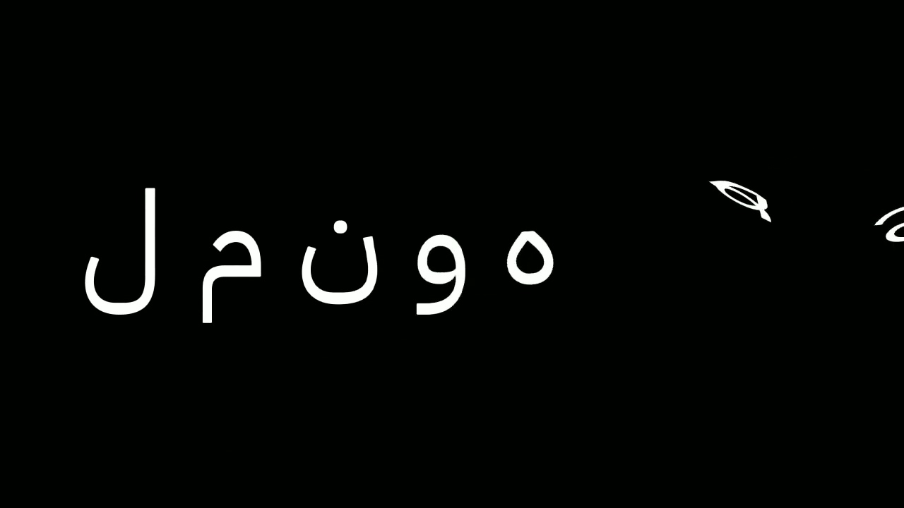 Persian Alphabet Song Part 3: Colors