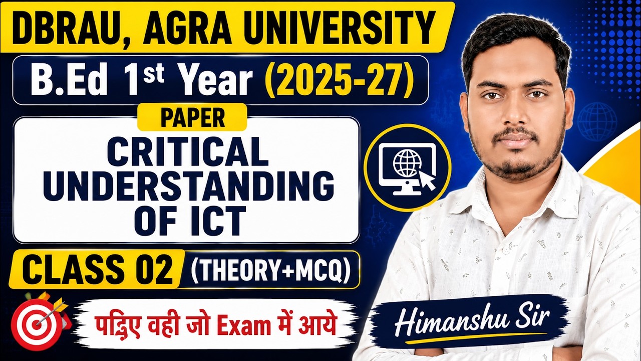 Critical Understanding of ICT (2) | B.Ed 1st Year 2026 | DBRAU Agra University | THE PERFECT STUDY