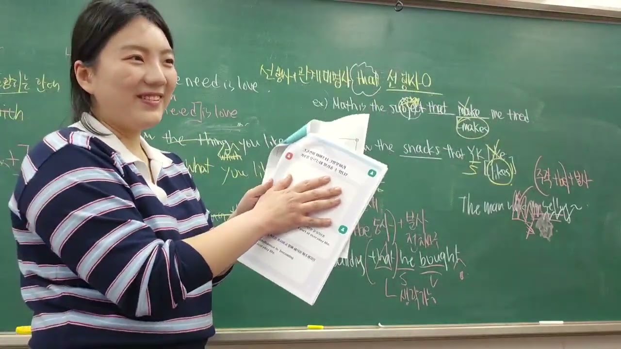 02121 0213 목금 L6 문법