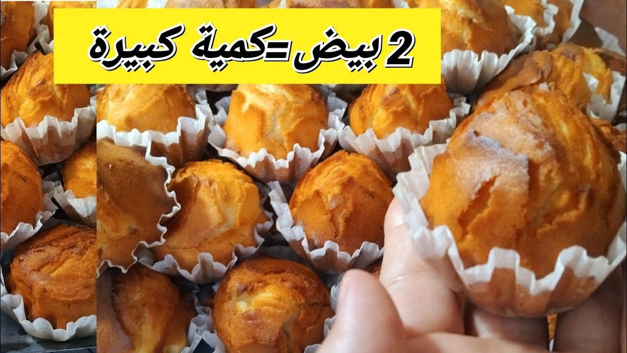 #مادلان_المقاهي _مقبب  😍 اقتصادي يقطع كمية كبيرة  