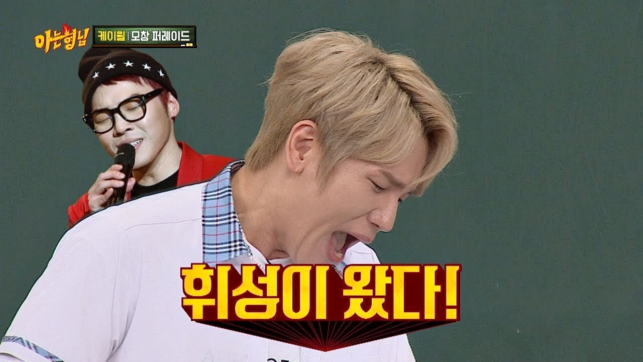 '휘성이 왔다!' 케이윌(K. will)의 모창 퍼레이드 (역시 고퀄bb) 아는 형님(Knowing bros) 145회