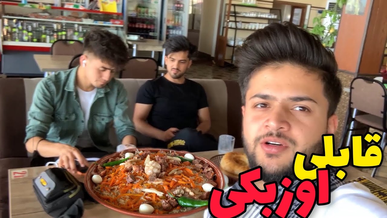 عجیب ترین قابلی تمام عمرم را خوردیم 🤤