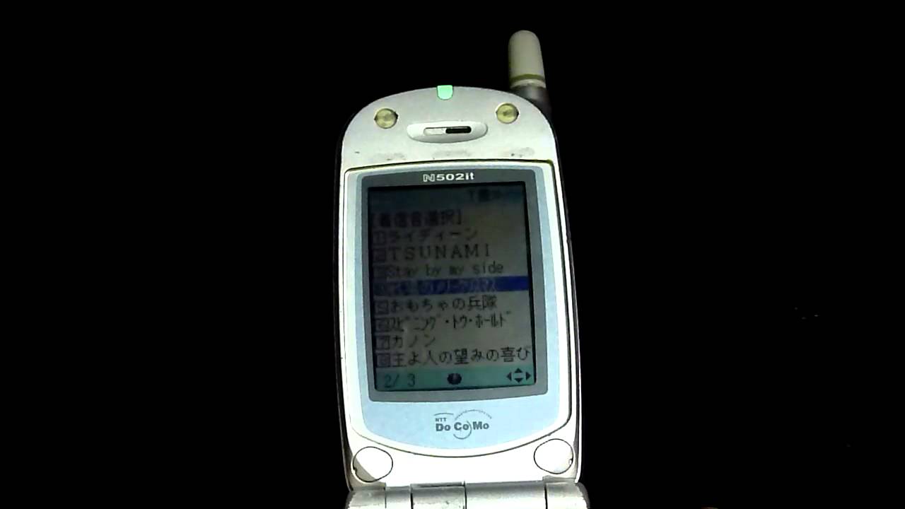 ドコモmova N502it～懐かしの携帯電話内蔵着信音