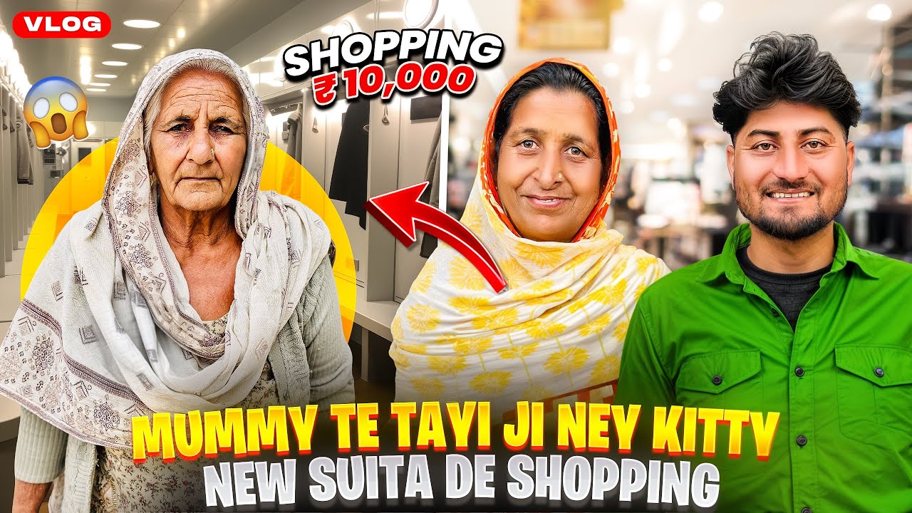 Mummy tey tayi ji ney kitty new suita de shopping 😍
