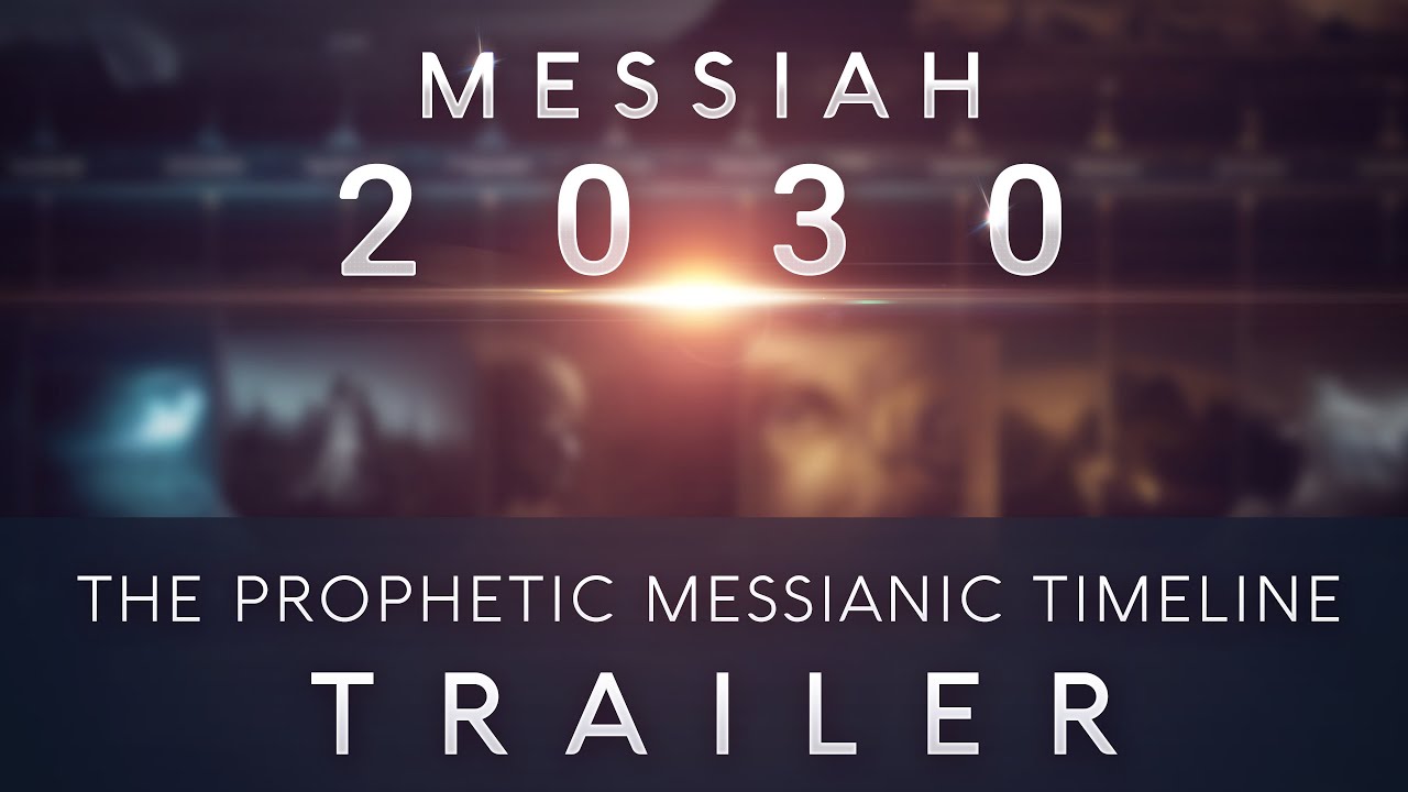 Мессия 2030 ~ Пророческая мессианская хронология - Расширенный трейлер