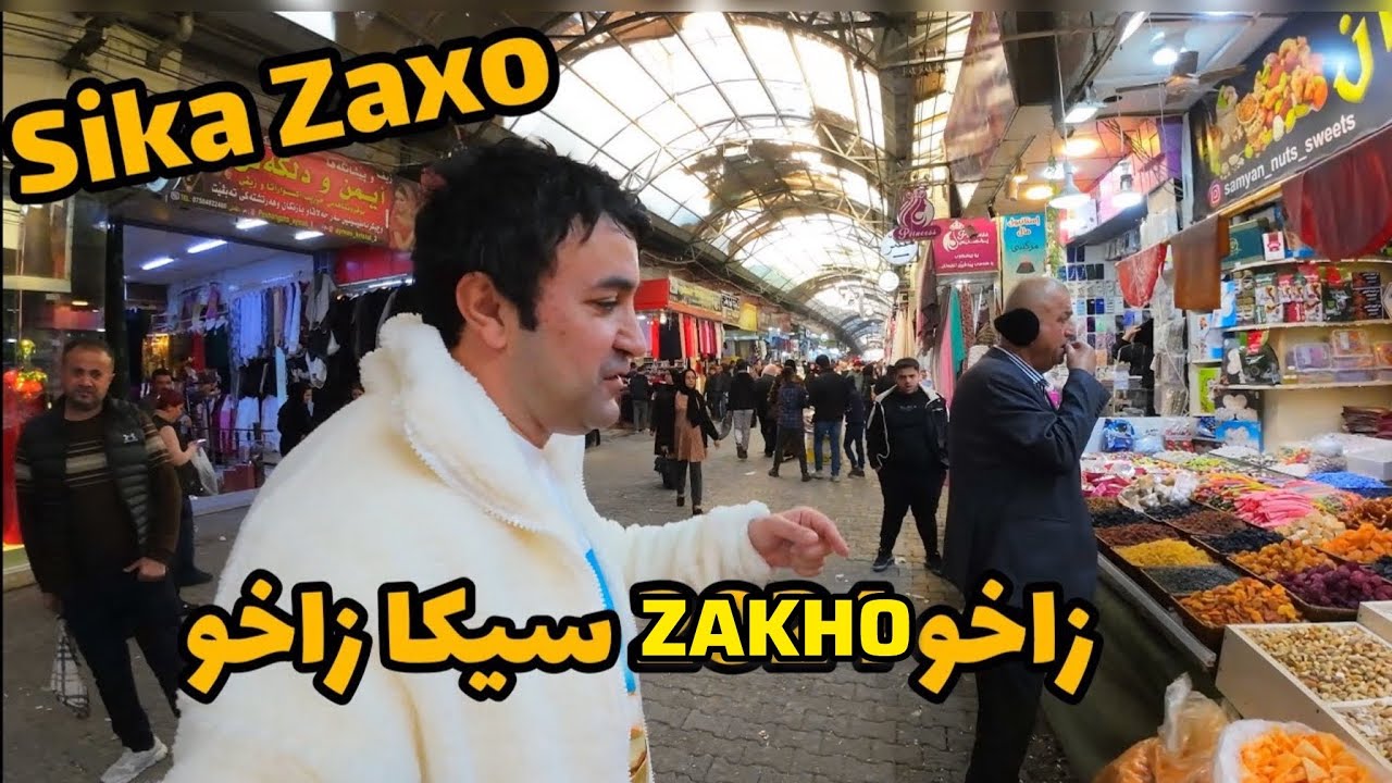 Zaxo سيكا زاخو سيكا ته ليسا سيكا دولاري