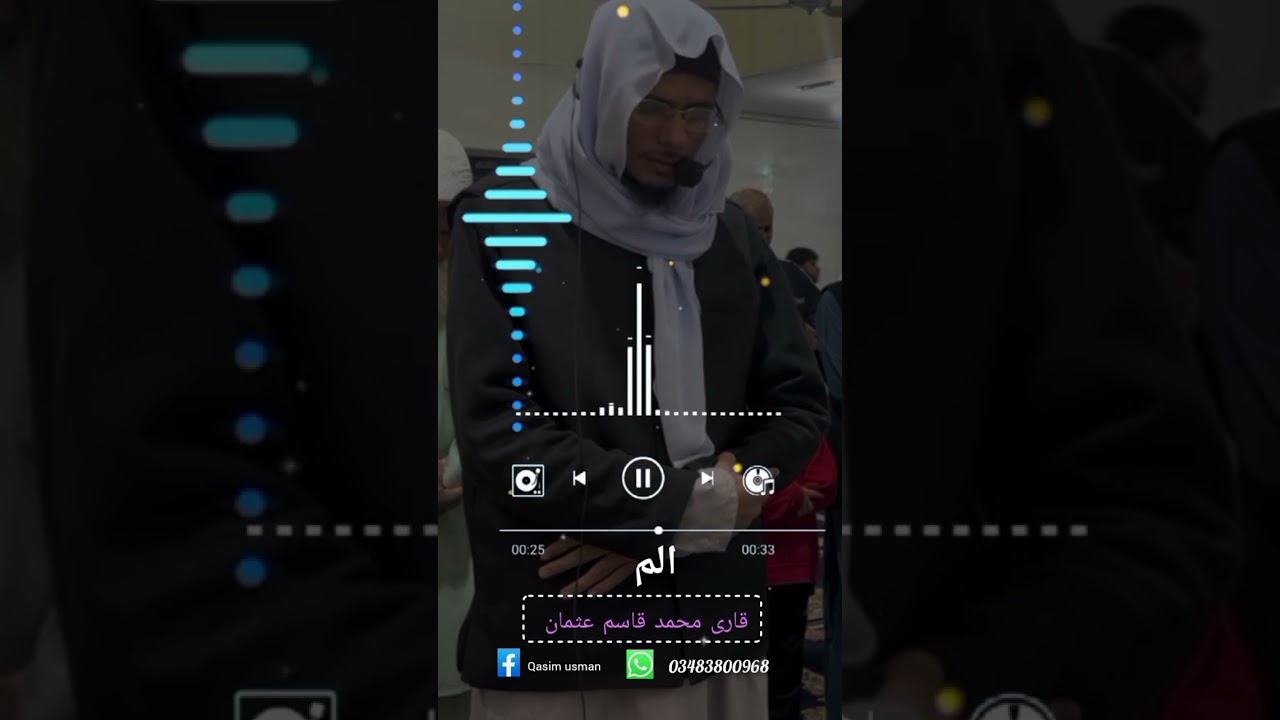 Tarveeh 2026 surah baqarah juz 3rd Qari Muhammad Qasim Usman 
