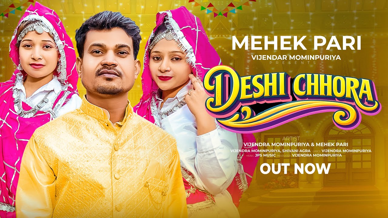 Deshi Chhora Song || Mehek Pari || Vijendra Mominpuriya New Song 2026