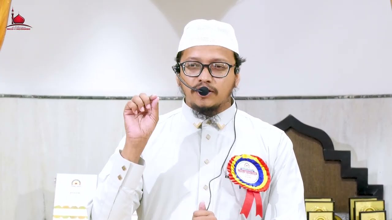 Ta'aruf IbadUrRahman Educational & Welfare Society | Annual Day 2026 | Madrasa IbadUrRahman