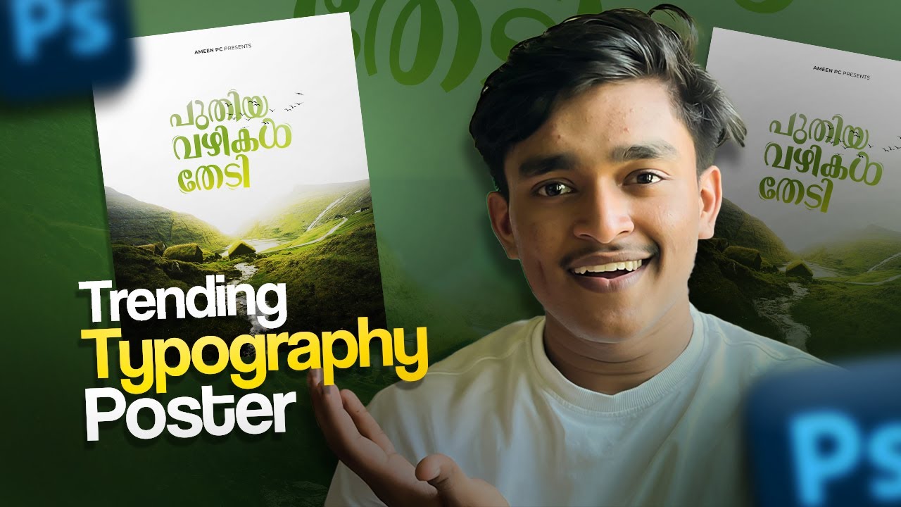 Malayalam Typography Posters ചെയ്താലോ ?? | Photoshop  poster tutorial in Malayalam | Ameen PC