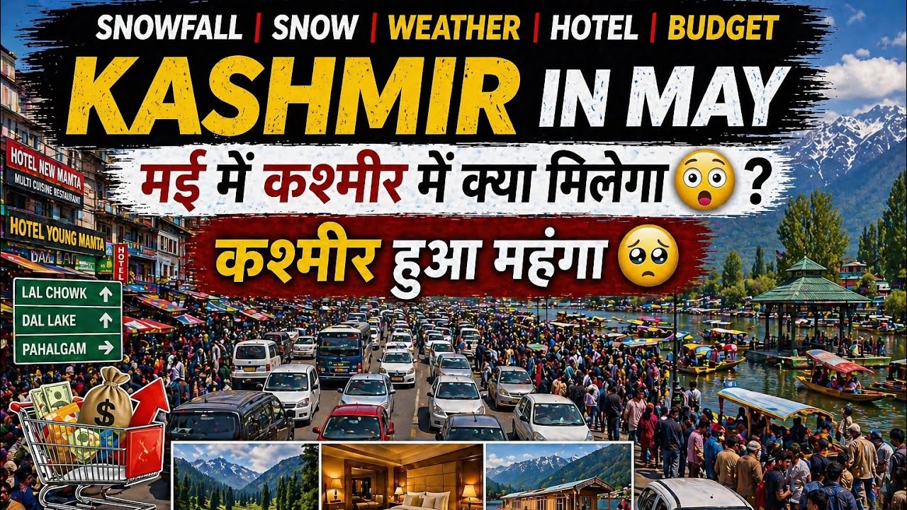 Kasmir in may 2026 | Weather | Hotel price | Snowfall | Snow | Gulmarg kashmir | Sonmarg