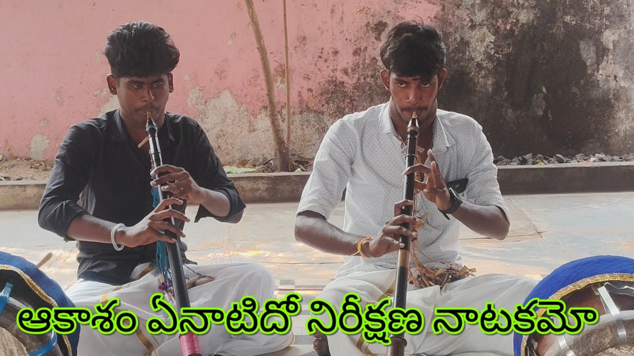 Aakasam enatido, nireekshana natakamo