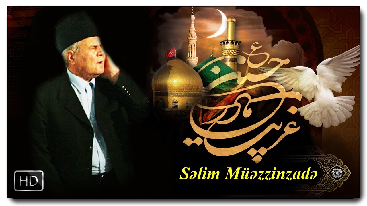 Selim Muazzinzade | استاد سلیم موذن زاده |Ey meni avare qoyan Abalfaz | #mersiye #imamhusayn #allah