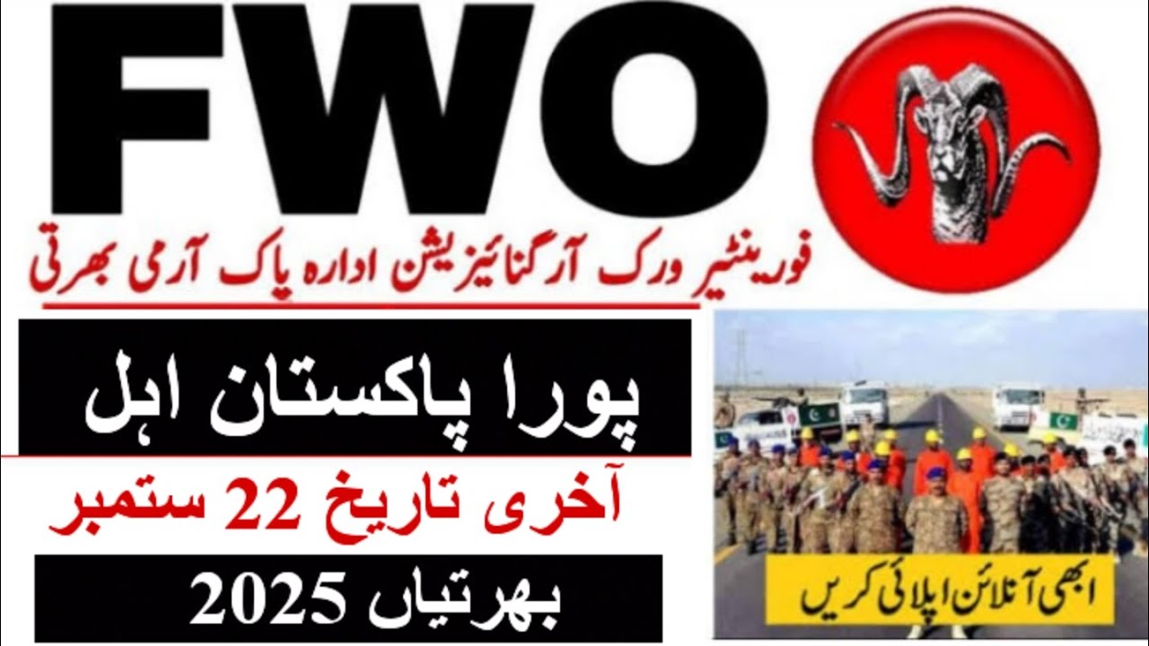 FWO jobs 2025|Frontier work organization jobs|Frontier crop jobs 2025|pak army Frontier crop jobs