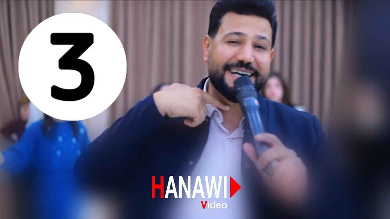 حفلة زفاف (خليل&شاهه) فنان شاكر حلو (حناوي فيديو) (3)