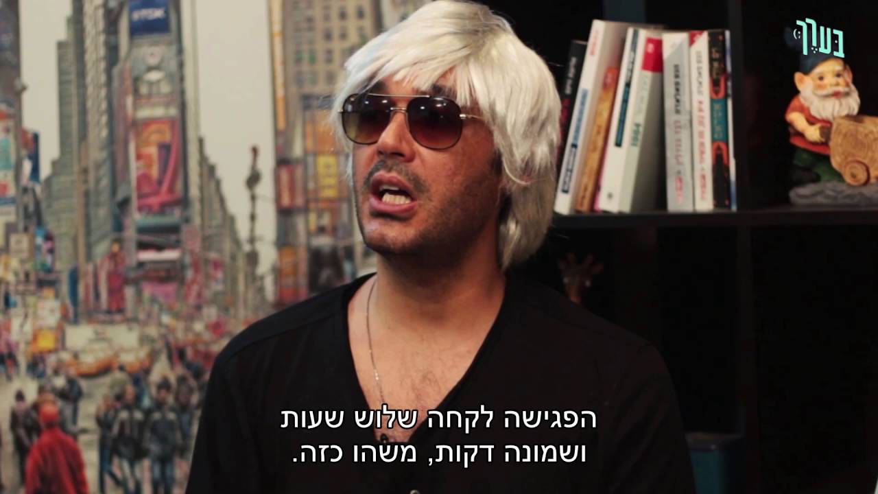 בערך - רגעים ששכחנו ושילמנו עליהם ביוקר