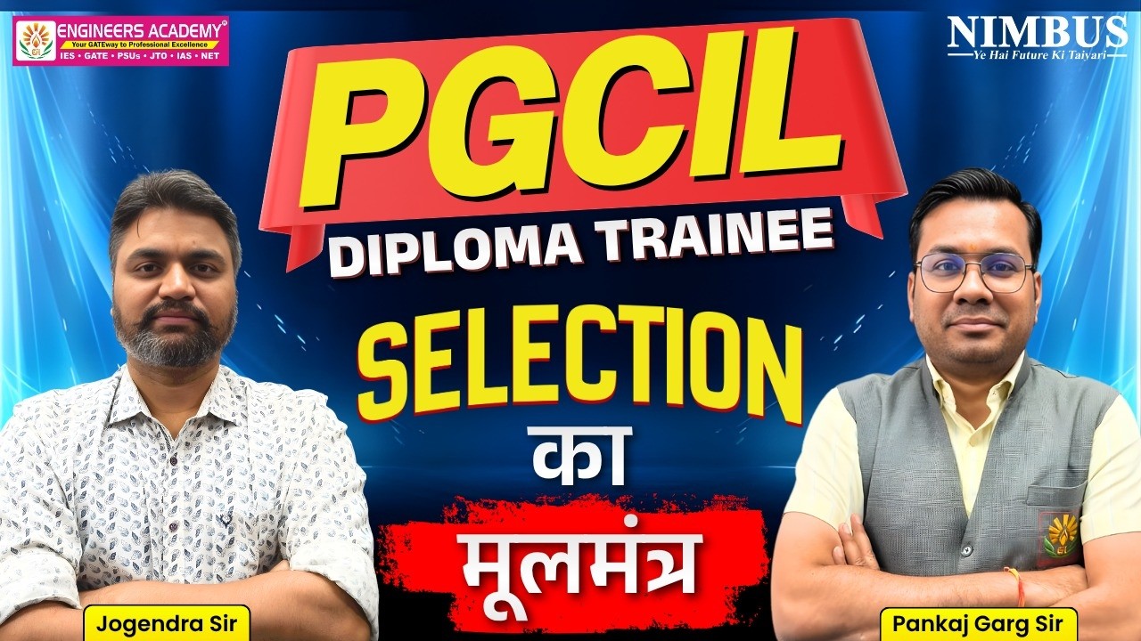 PGCIL Diploma Trainee 2026 Complete Strategy | PGCIL Diploma Trainee Kaise Crack Kare? #pgcil2026