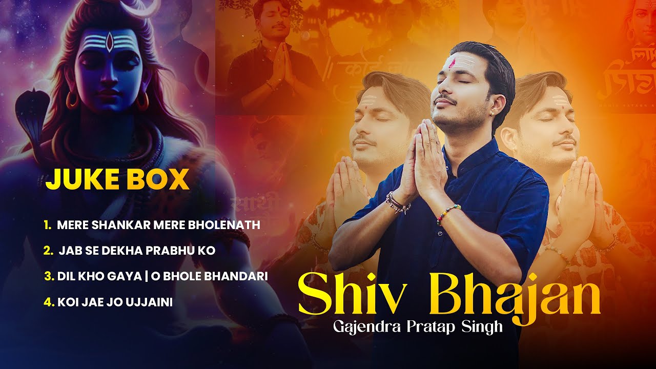 Soulful Mahakal Bhajan | Gajendra Pratap Singh