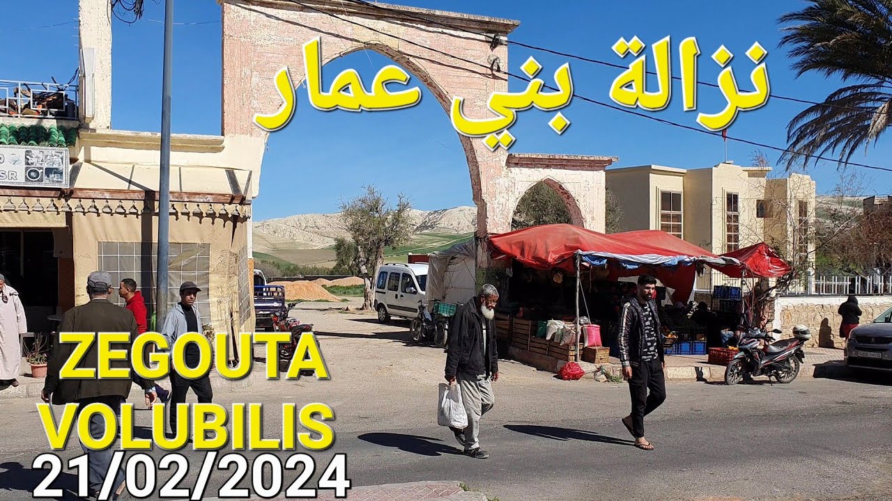 من نزالة بني عمار إلى وليلي عبر زكوطة اليوم 21/02/2024