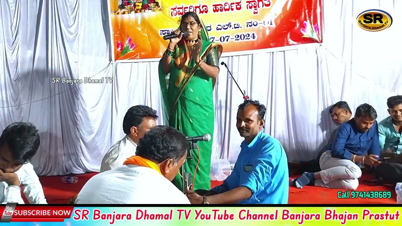 Bharti bai vXs Chhota Maruti & Gorakhnath Banjara Bhajan || Bharti bai Bhajan || #srbanjaradhamaltv