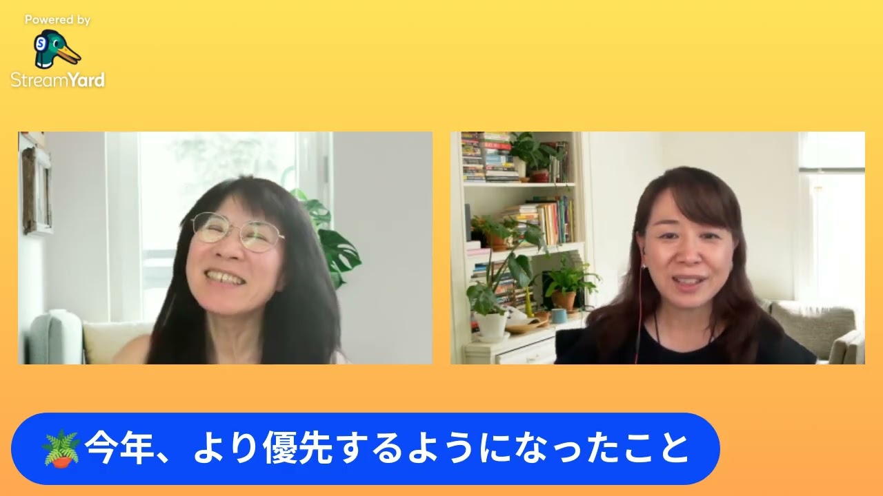 🌻「今年優先するようになったこと」シドニー在住日本人起業家チャット64回🌻