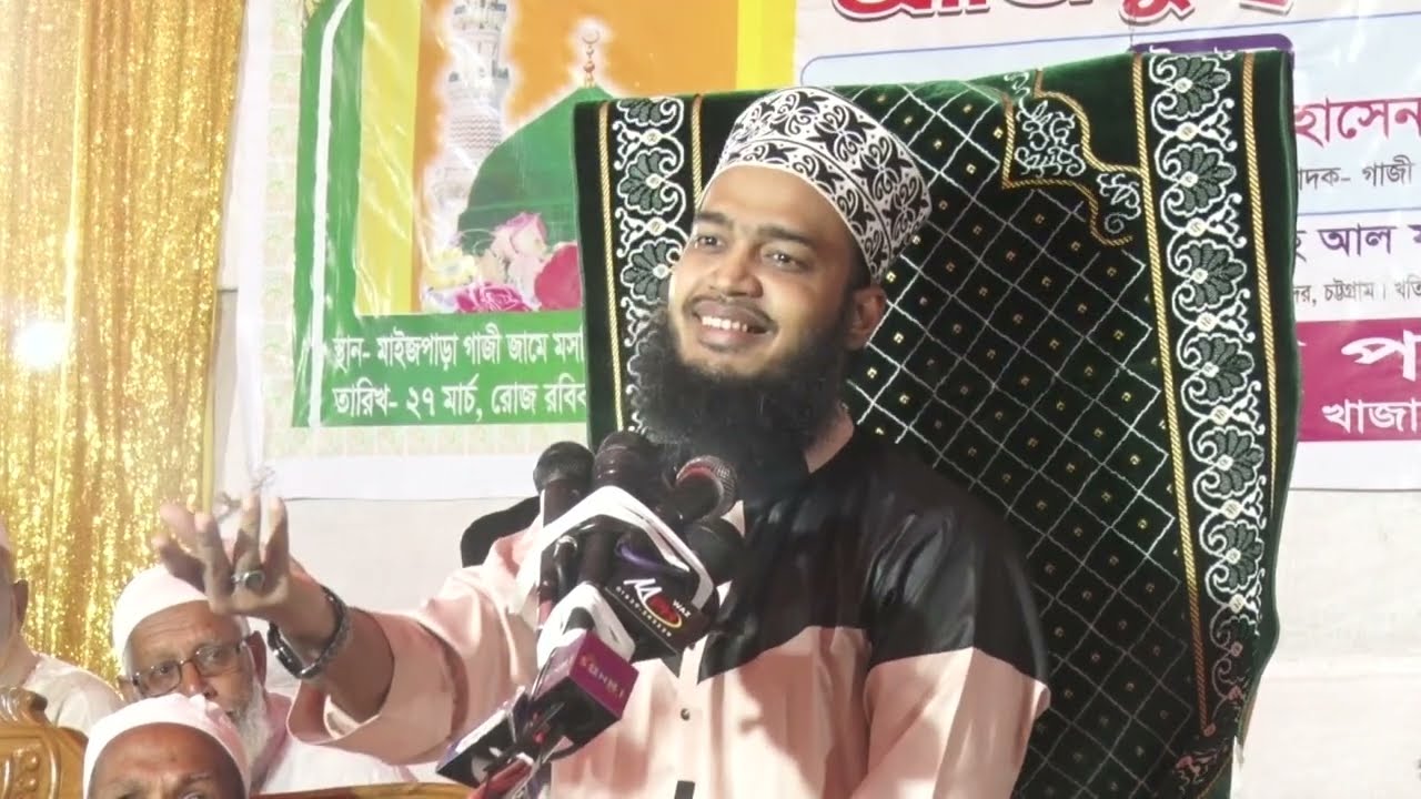 সৈয়দ মোকাররম বারী || Syed Mokarram Bari New Waz || Bangla Waz | Islamic Lecture | Waz TV