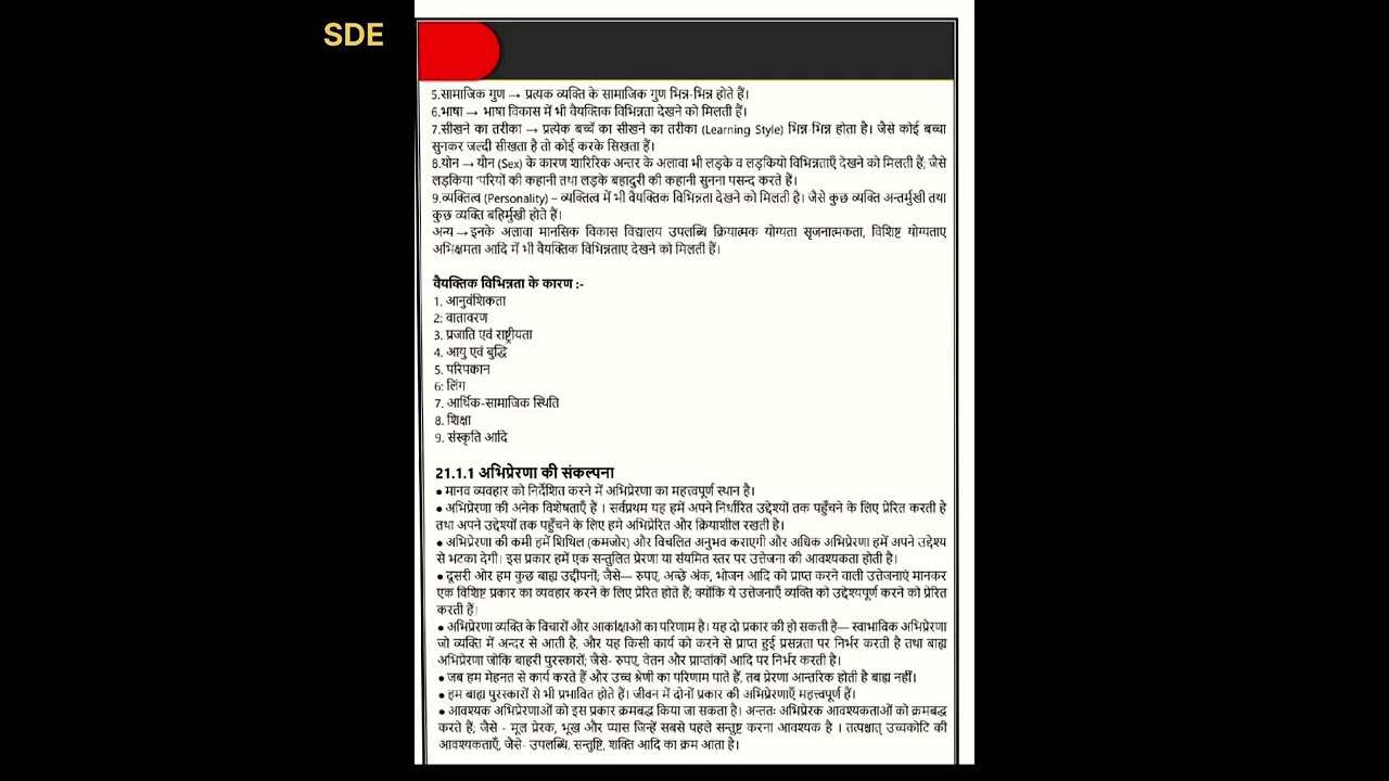 CDP CETE EXAM 2026 FEBRUARY 