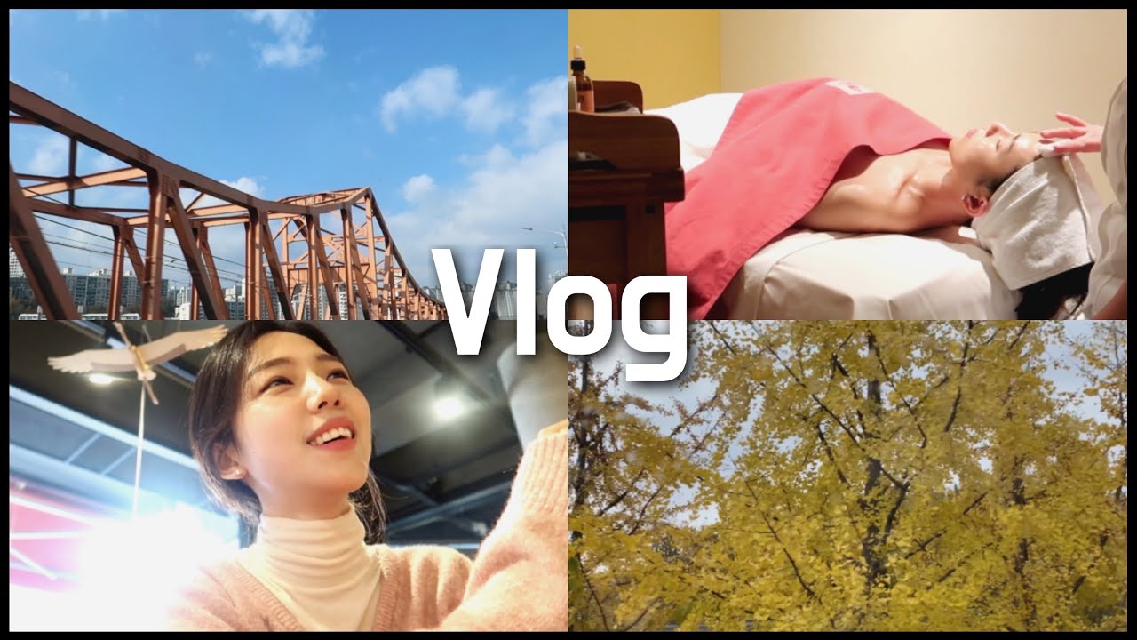 | 직장인브이로그 | 야근으로 찌든 일상 | 데일리룩 | 마사지샵 | 아로마오일