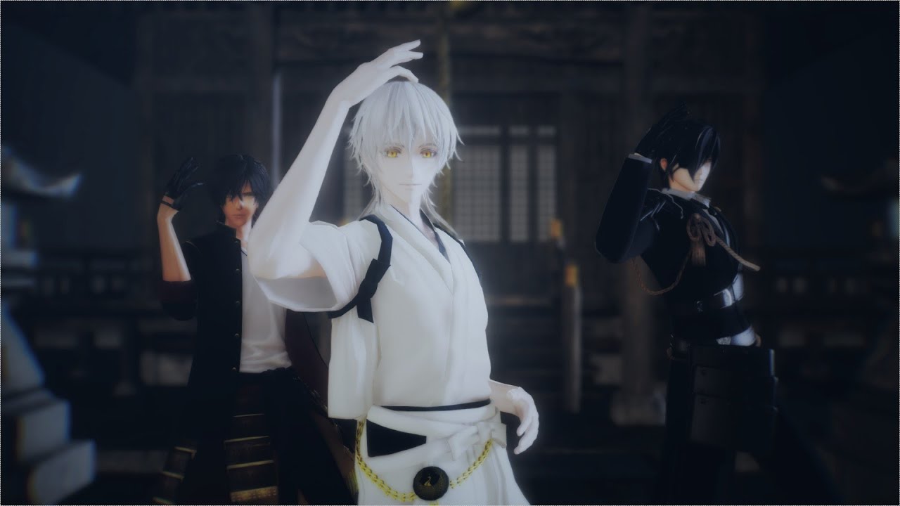【MMD刀剣乱舞】いいや【燭台切光忠】 【鶴丸国永】【大倶利伽羅】ray mmd