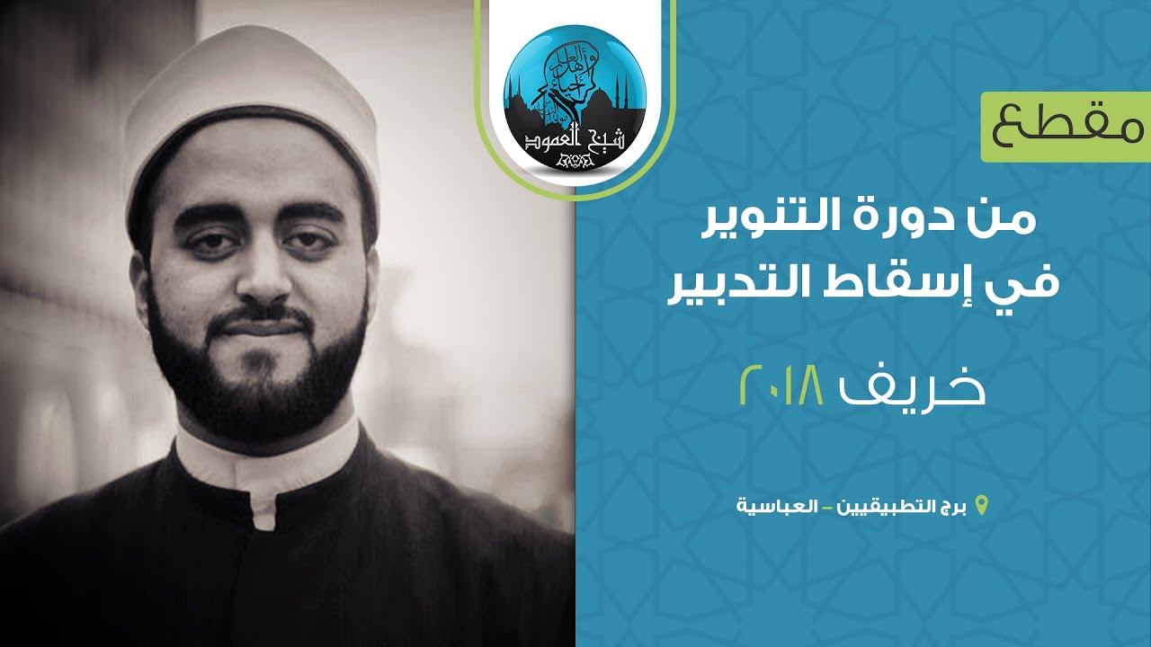 لِّكَيْلَا تَأْسَوْا عَلَىٰ مَا فَاتَكُمْ وَلَا تَفْرَحُوا بِمَا آتَاكُم