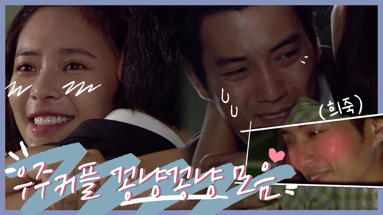 [자이언트] 우주커플 꽁냥 모음집 #1 ( 껌 🍬💕/ 첫 포옹 👀/ 양동이 🎤)